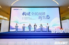 深圳市政协从办、坪山区政协承办的“委员议事
