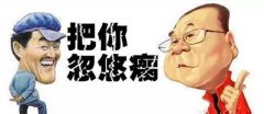 阿尔法狗完全能够