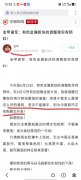 我一曲正在颁发这个方面的看